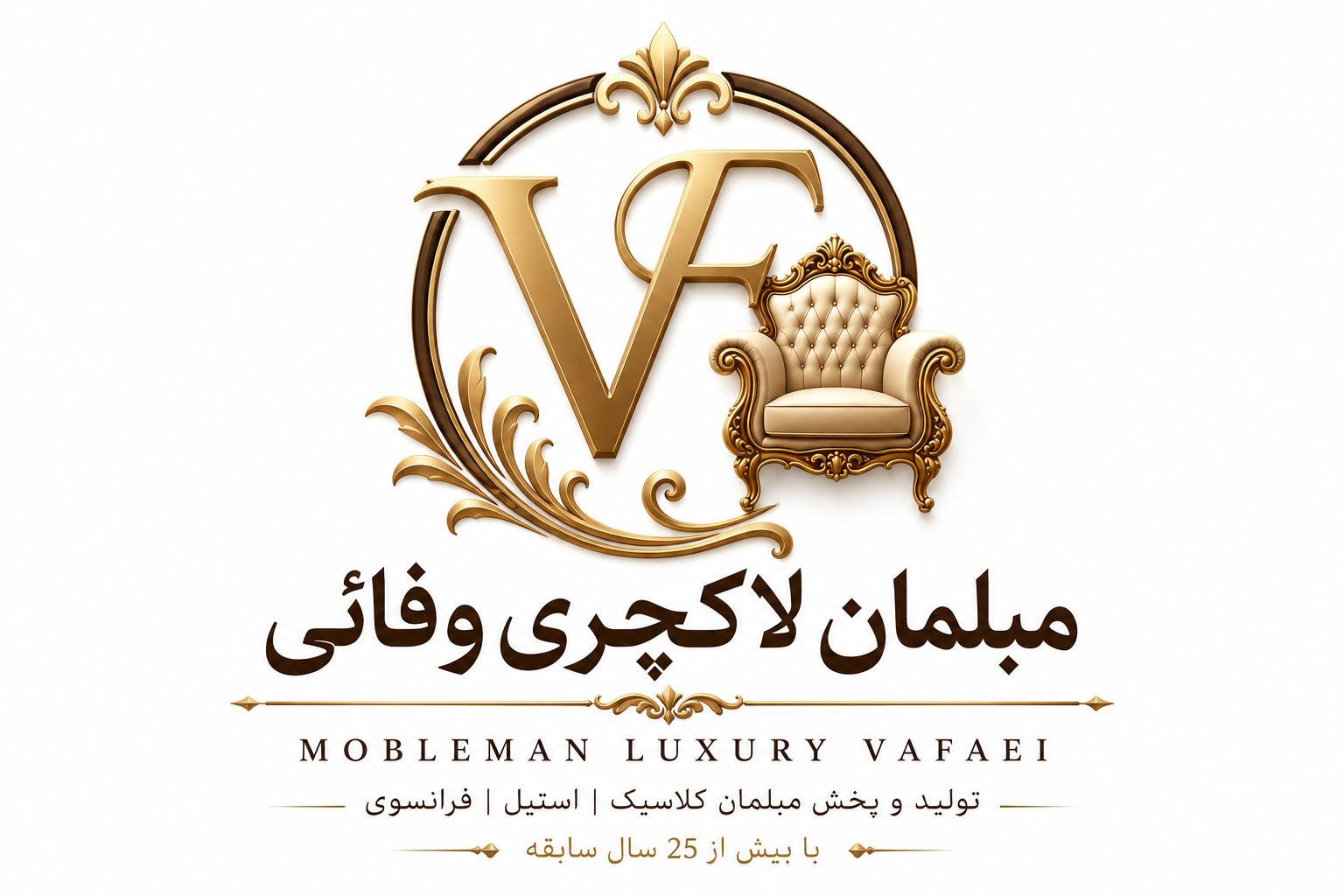 فروشگاه مبلمان‌وفائی